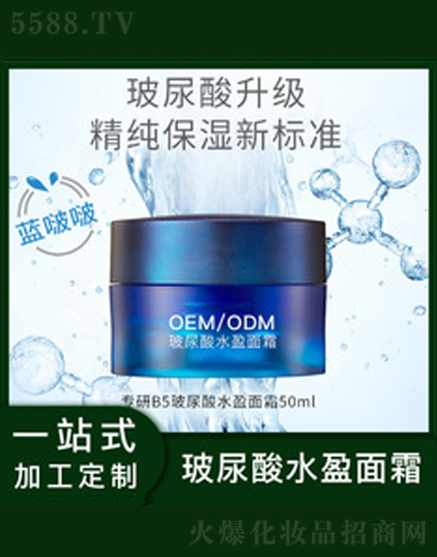 �������aˮ������˪ 50ml