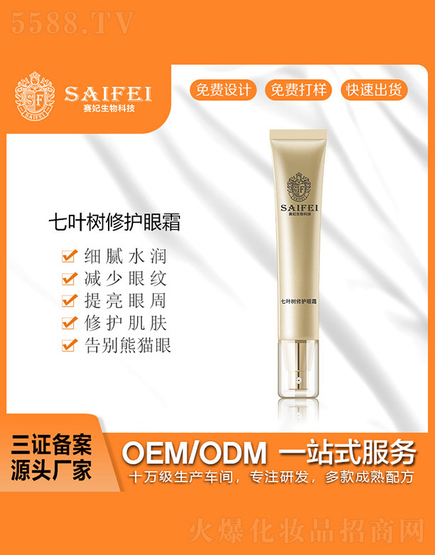 ِ������Ƽ����~�����o(h��)��˪