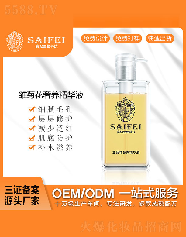 ِ���r�ջ����B(y��ng)���AҺ