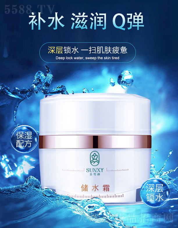 ʥѩ�(ch��)ˮ˪