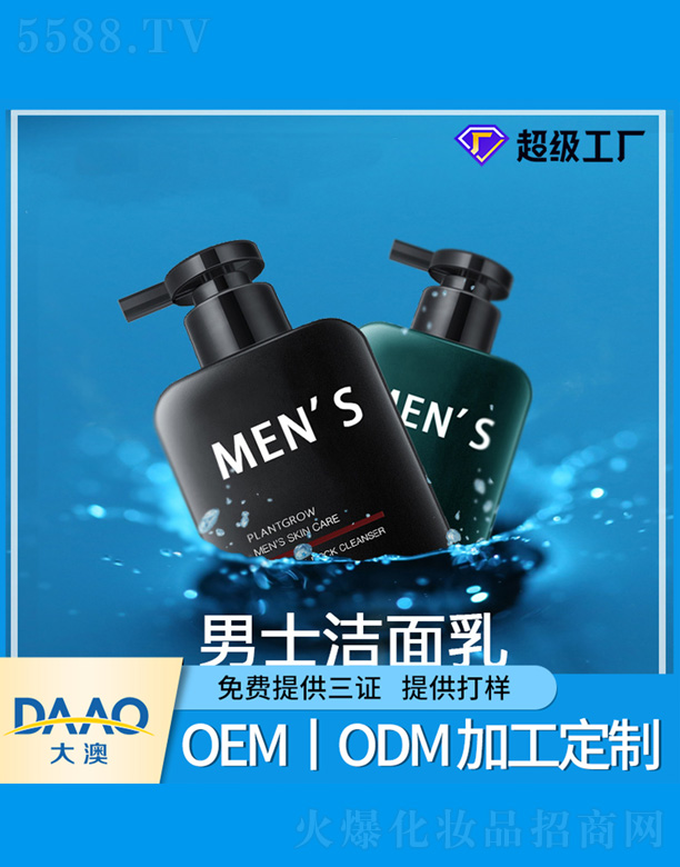 ��ɽ��G����ʿ�o(h��)�w������