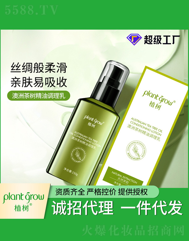 ���޲�����w�龫����