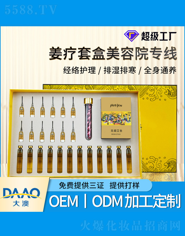 �����׺�