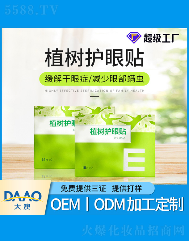 ֲ��Ʒ���o���N