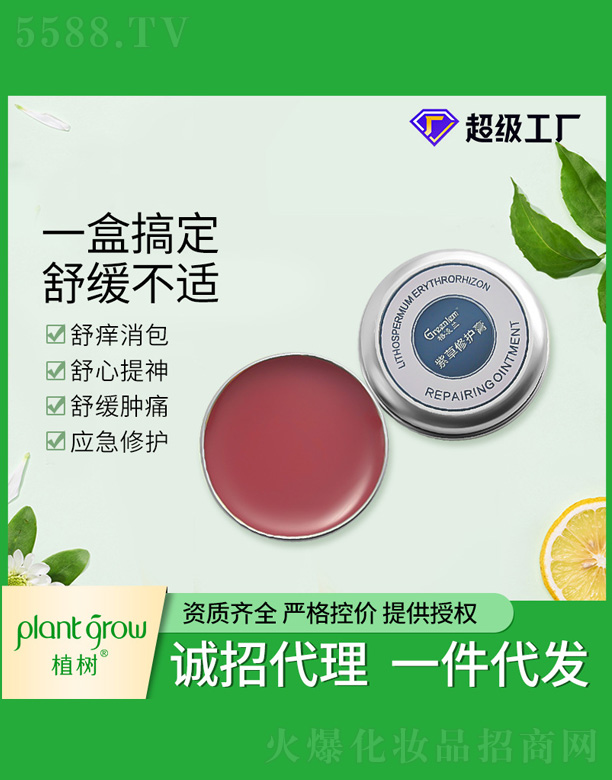 �ϲ����o(h��)��