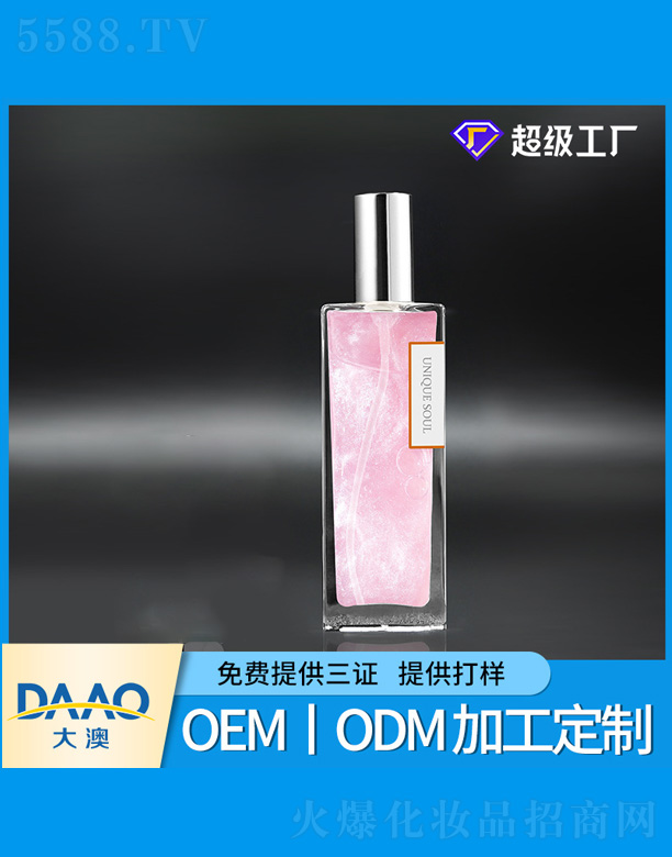 ֲ��Ʒ�ƽ����ɳ��ˮ