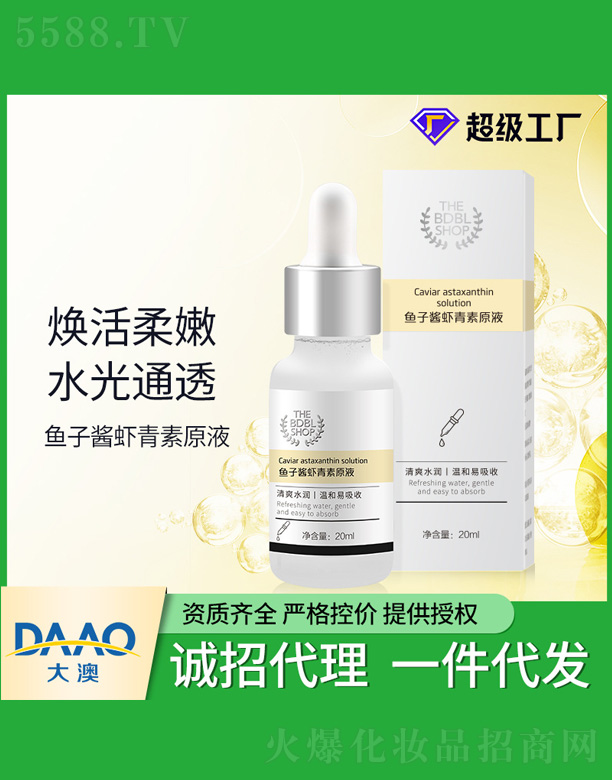 �~���u�r����ԭҺ