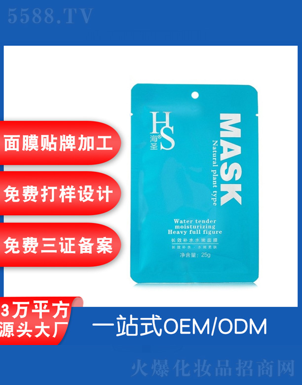 ��ʥ�LЧ�aˮˮ����Ĥ