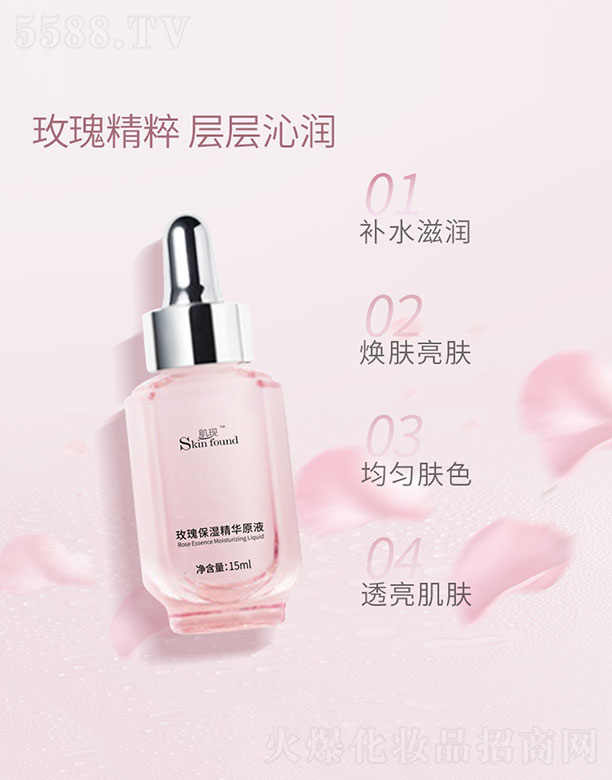 ���F(xi��n)õ�屣���AԭҺ 15ml