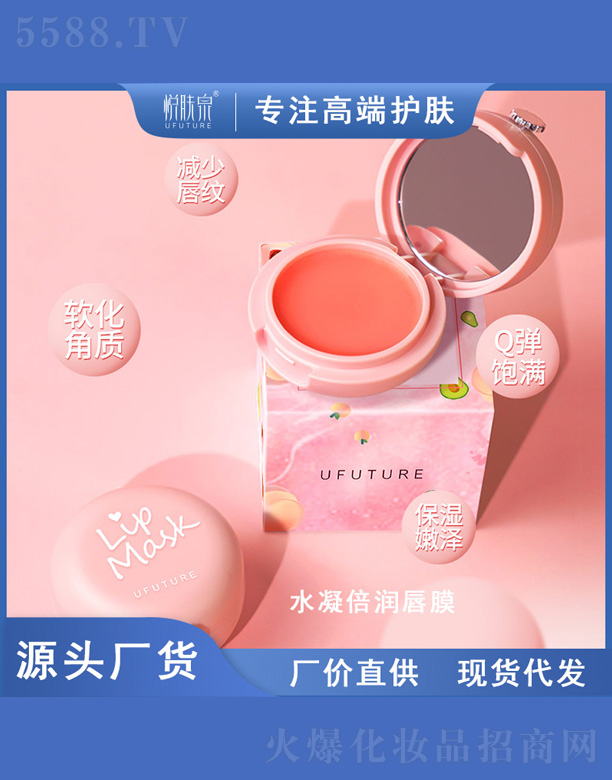 ���wȪˮ��������Ĥ