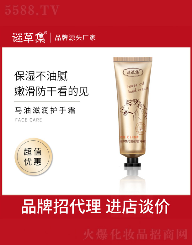 �R���̝��o��˪