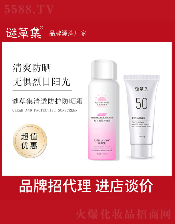 �i�ݼ���͸���o(h��)����˪