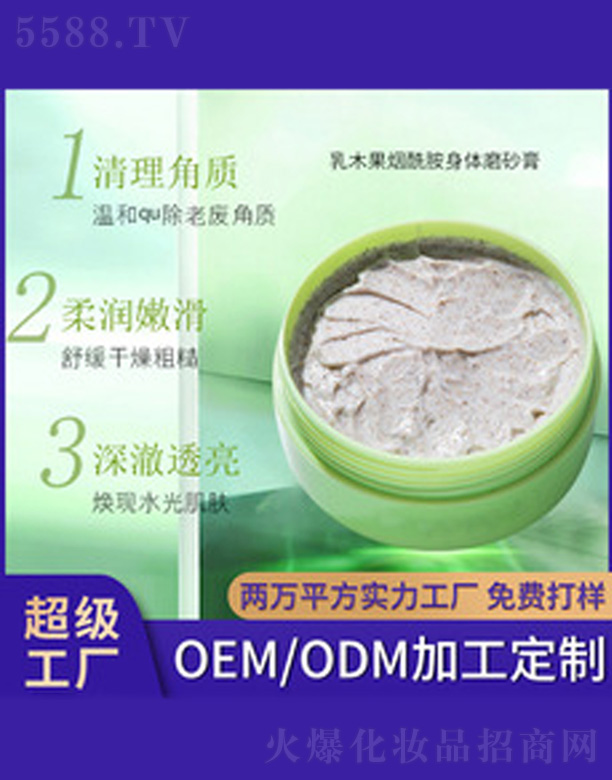 ��ľ�����������wĥɰ��