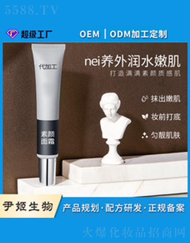 ������(r��n)�w�p͸���˪