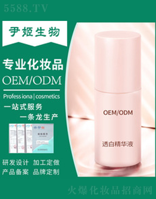 ������y͸�׾��AҺ