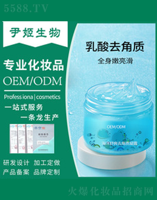 ������ˬ��¶ȥ���|