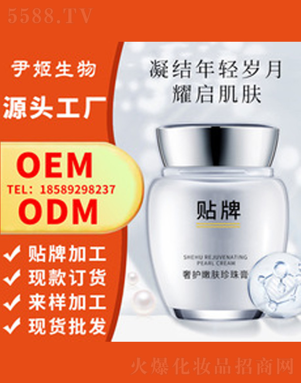 �����׽����B(y��ng) 40g