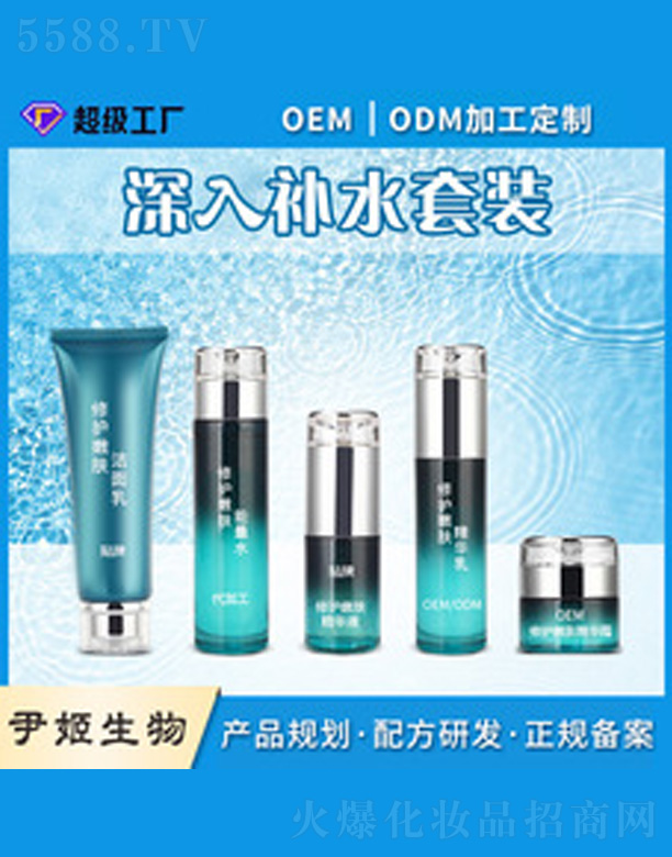 �̝��a(b��)ˮ���������