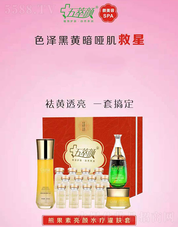 ������ܹ������ˮ�����w��