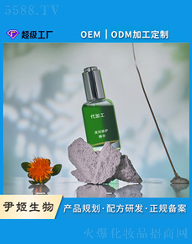 �沿���A��oem