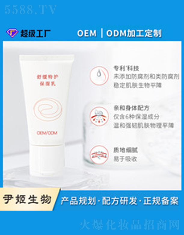 �澏���o(h��)������ 50ml