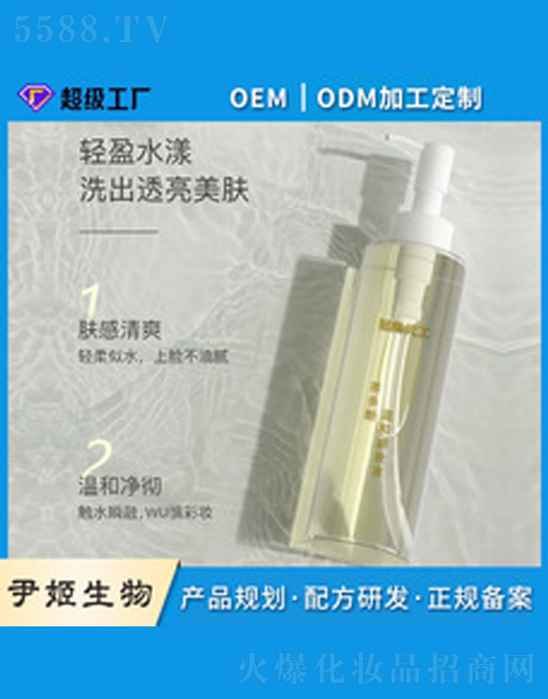 �ײ���͸ж�y��