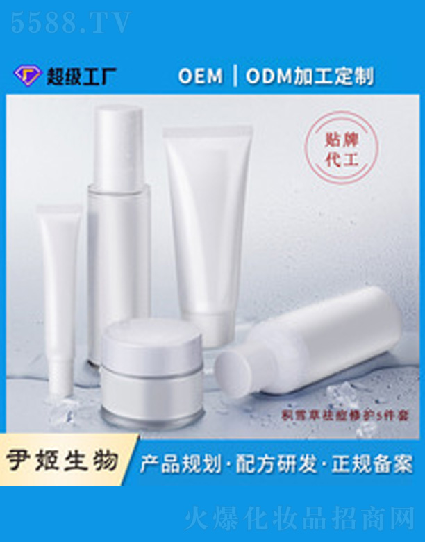 �eѩ��ˮ�������OEM