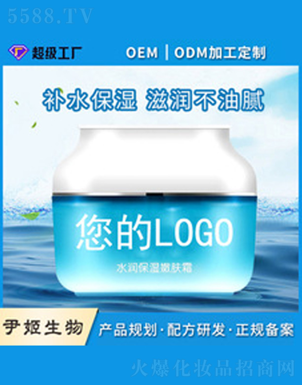 �aˮ����˪oem����