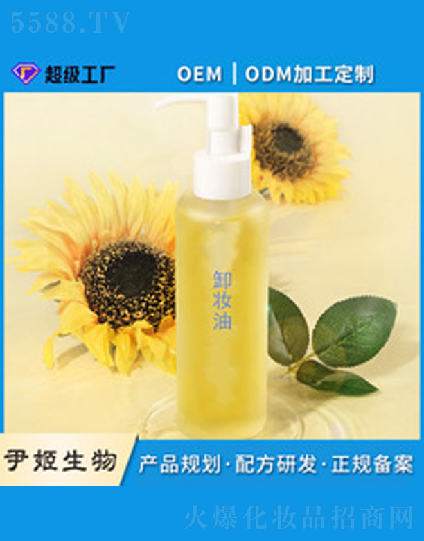 ���տ�ж�y��oem