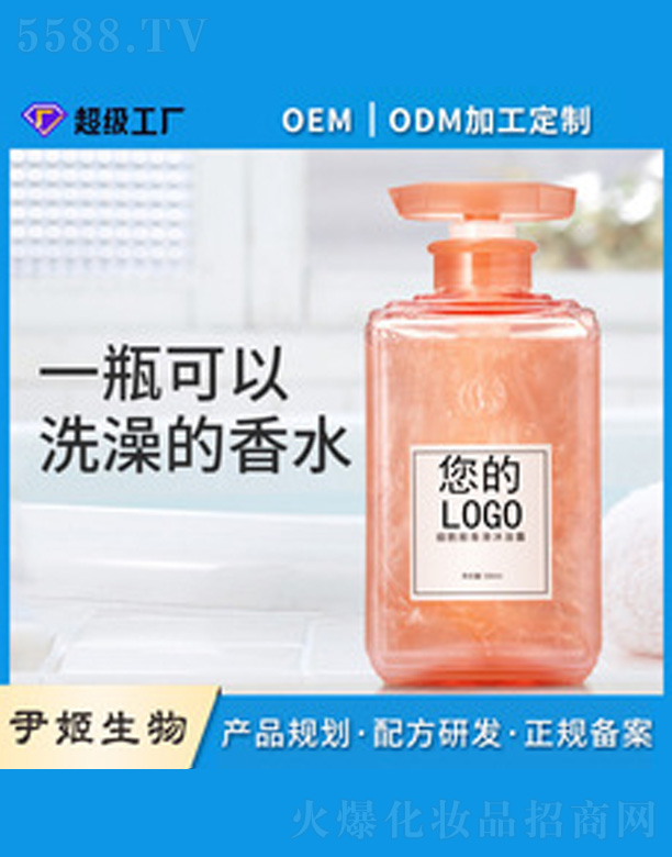 �����ԡ¶oem����