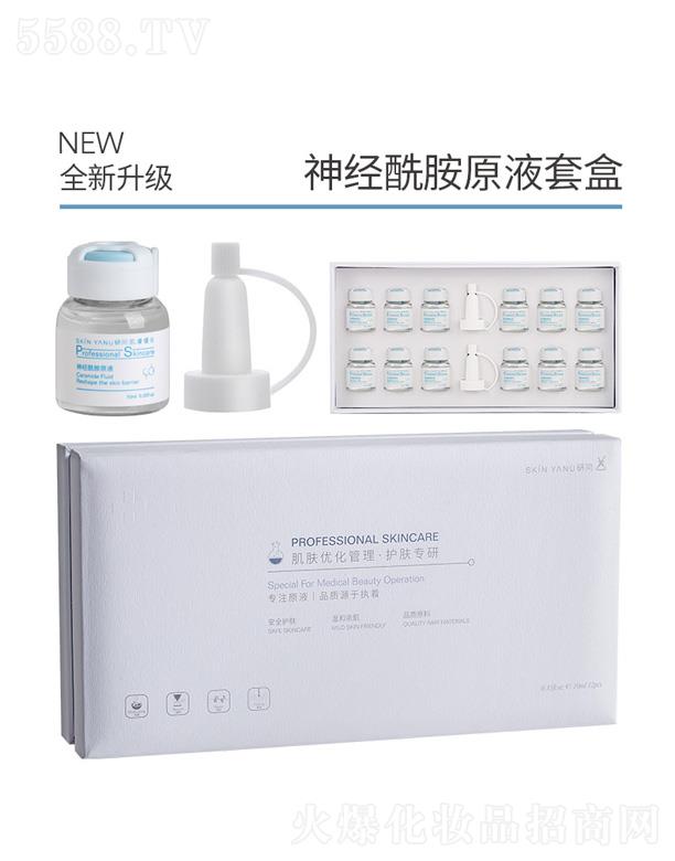 SKINYANU�І�(w��n)��(j��ng)����ԭҺ�׺�