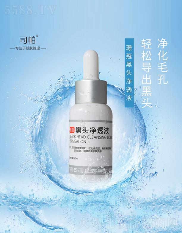 �Zޢ���^��͸Һ