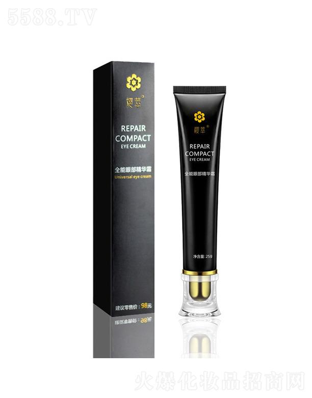 ����ȫ���۲����A˪