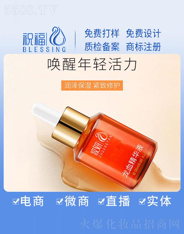 �y����Ѫ���AҺ 28ml