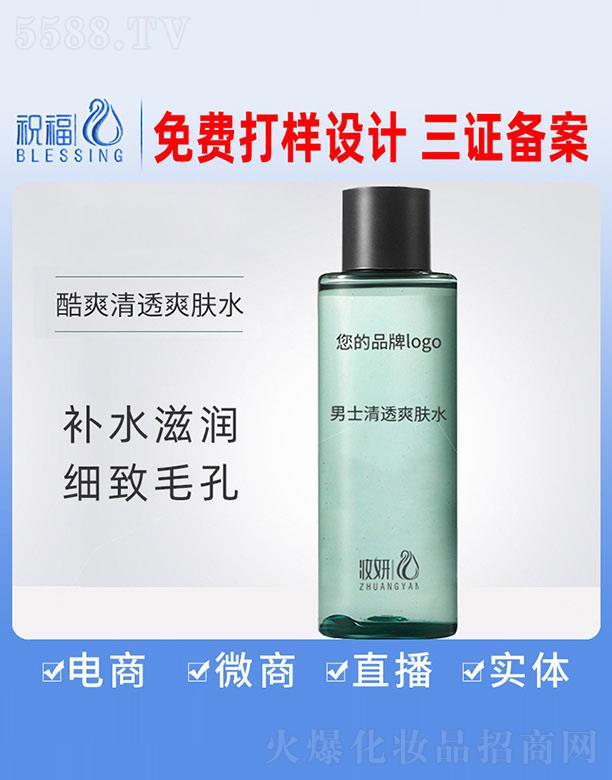 �y����ʿ��͸ˬ�wˮ