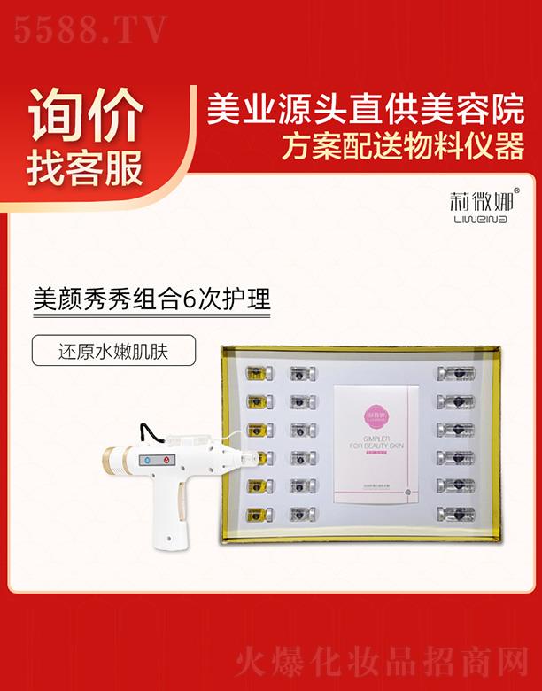 ��΢���������M��6���o(h��)��