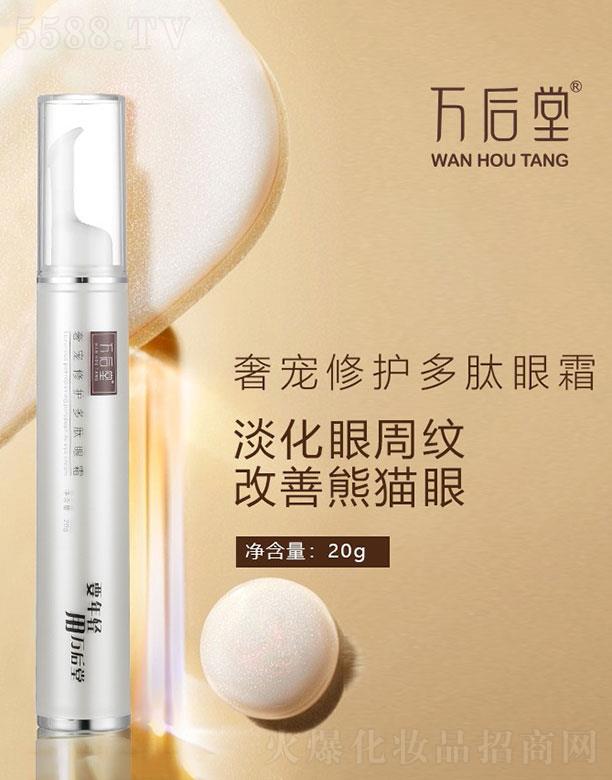 �f�����݌����o������˪ 20g