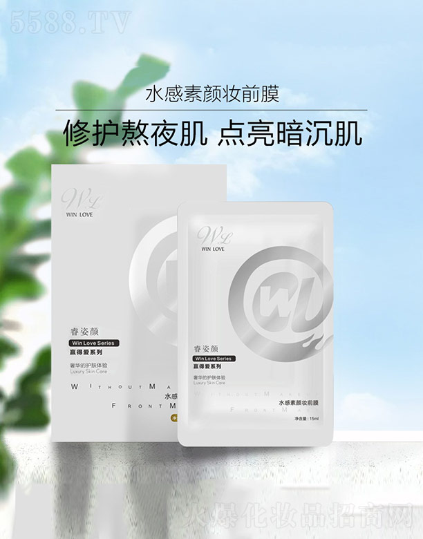 ����ˮ����yǰĤ