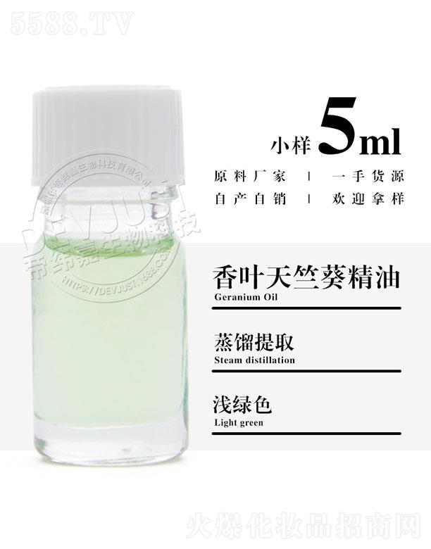 �۾������~���ÿ����� 5ml