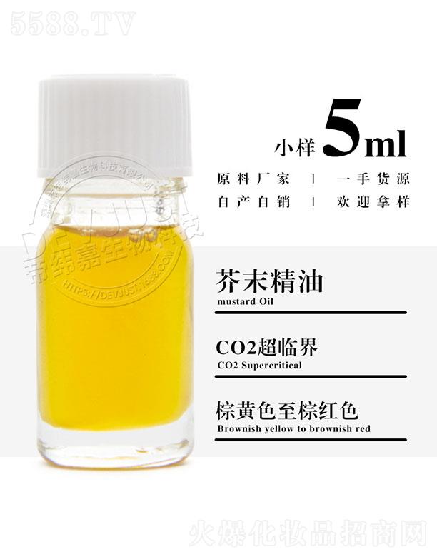 �۾��ν�ĩ���� 5ml