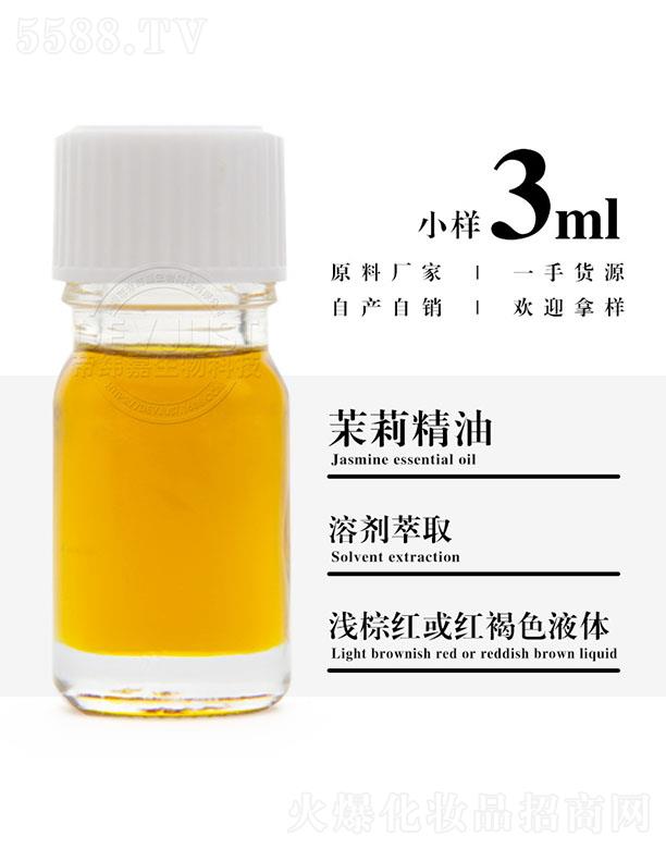 �۾��������� 3ml