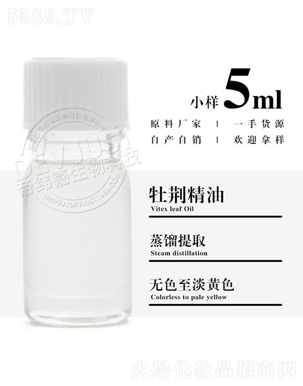 �۾���ĵ�G���� 5ml