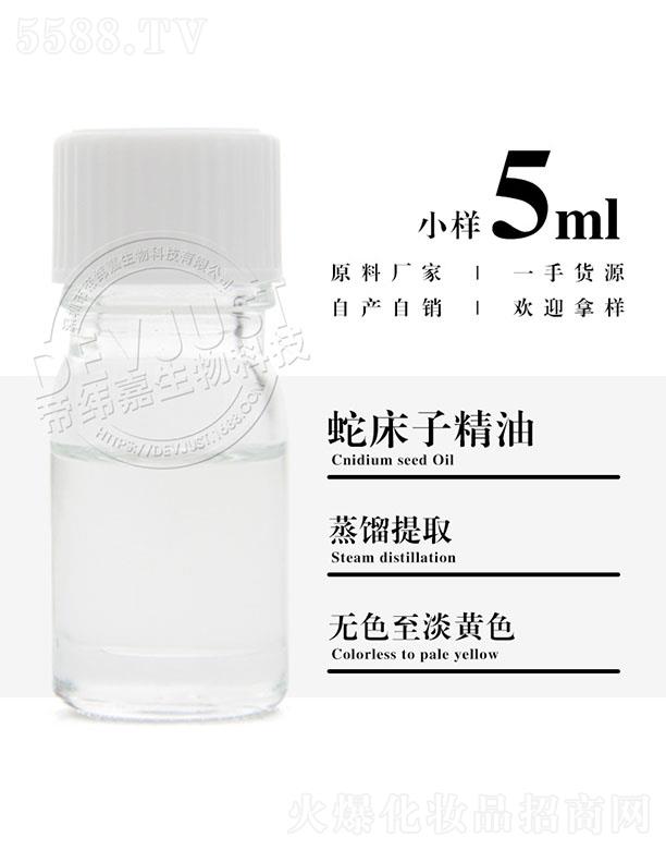 �۾����ߴ��Ӿ��� 5ml