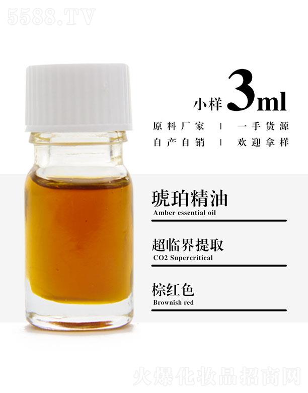 �۾������꾫�� 3ml