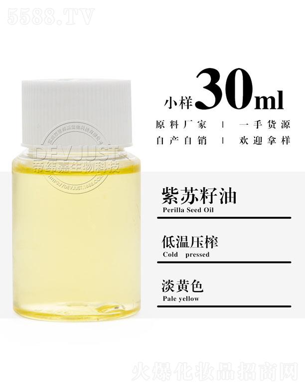 �۾������K���� 30ml