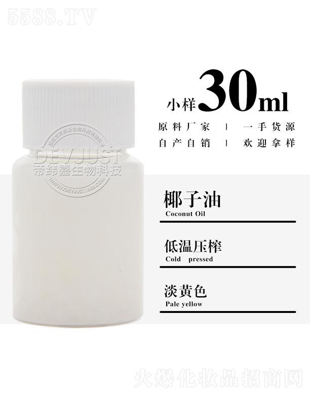 �۾���Ҭ���� 30ml