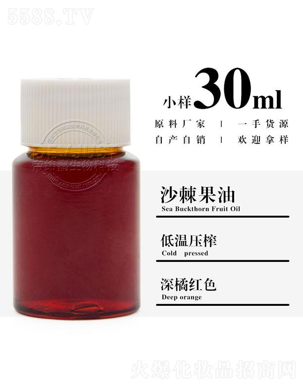 �۾���ɳ������ 30ml