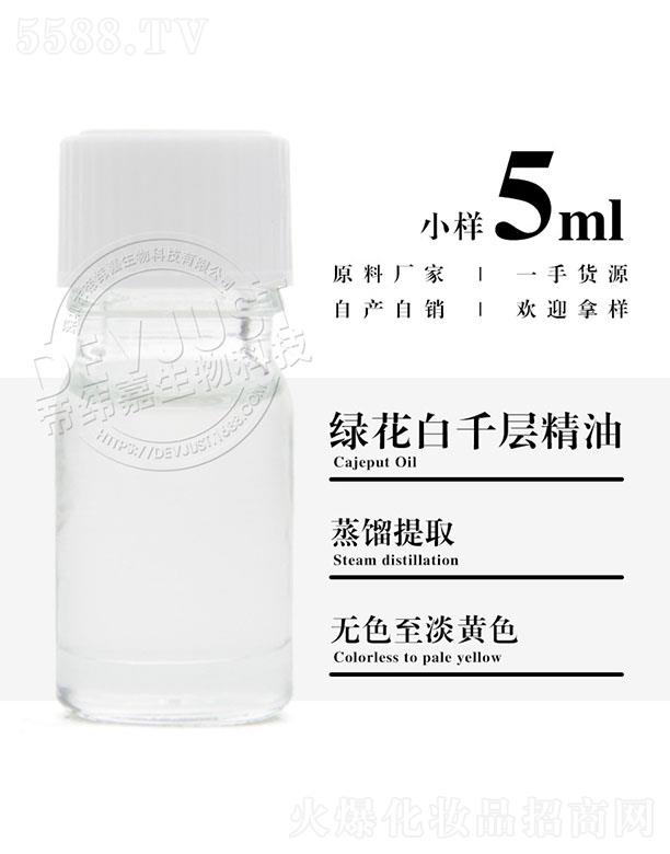 �۾��ξG����ǧ�Ӿ��� 5ml