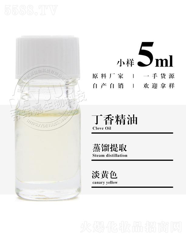 �۾��ζ��㾫�� 5ml