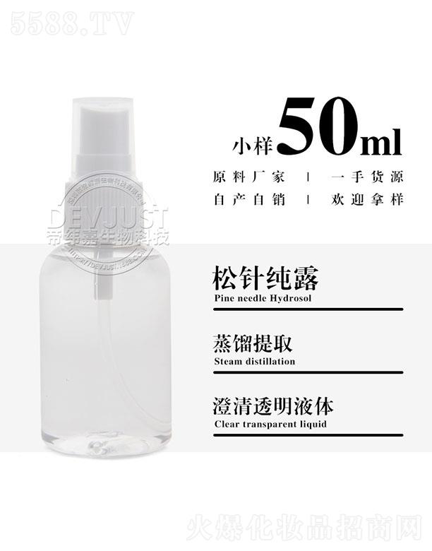 �۾�����ᘼ�¶ 50ml